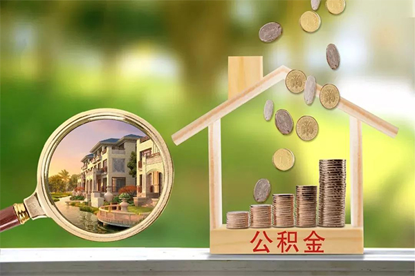 深圳空放地区公积金信用贷款-深圳空放个人上门小额贷款-深圳空放空放私借民间借贷