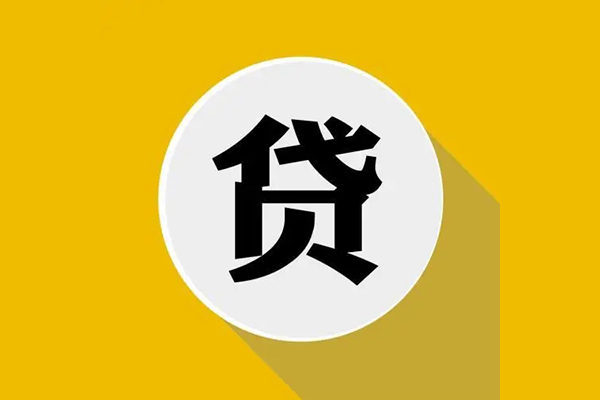 深圳空放信用贷款网-深圳空放短借费用-深圳空放哪里可以借私借