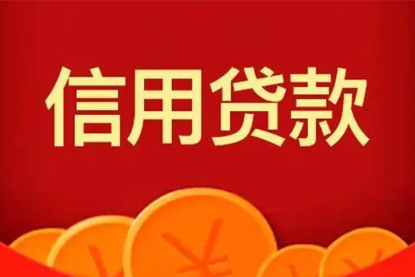 深圳空放短借私借空放-深圳空放地区公积金信用贷款-深圳空放空放私借民间借贷