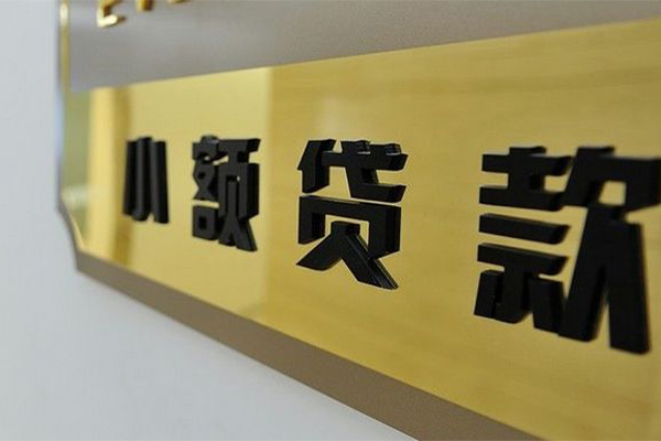 深圳空放民间借贷网-深圳空放私人借钱-深圳空放贷私借