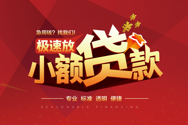 深圳空放短借私借空放-深圳空放私人空放借钱-深圳空放短借急用钱