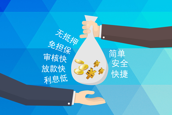 深圳空放个人信用贷款-深圳空放民间大额借贷-深圳空放私借空放直接上门
