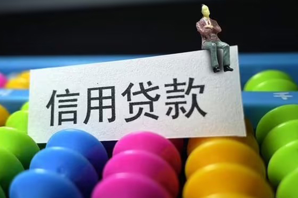 深圳空放私人小额贷款-深圳空放小额空放-深圳空放贷款私借空放