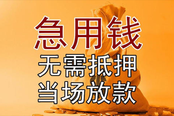 深圳空放私借空放-深圳空放无抵押小额贷款-深圳空放私人24小时借钱