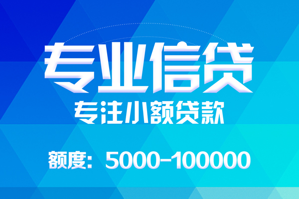 深圳空放哪里有私人借贷-深圳空放无抵押身份证贷款-深圳空放个人借贷好吗