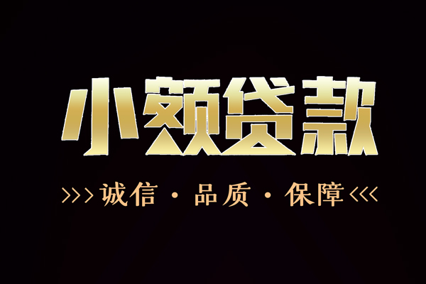 深圳空放私借空放-深圳空放个人无抵押贷款-深圳空放个人正规借贷