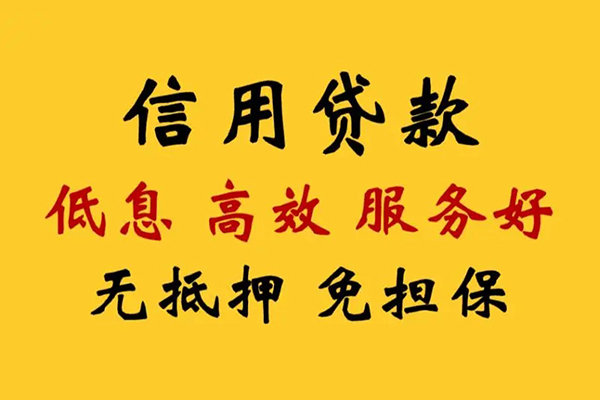 深圳空放私借空放直接上门-深圳空放身份证小额贷款-深圳空放小额信用贷款