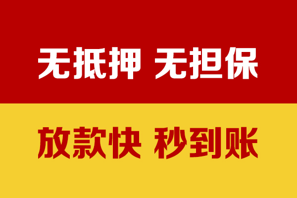 深圳空放私人短借-深圳空放身份证借私借-深圳空放民间私借