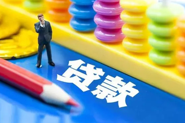 深圳空放小额信用贷款-深圳空放贷款空放-深圳空放身份证办理贷款