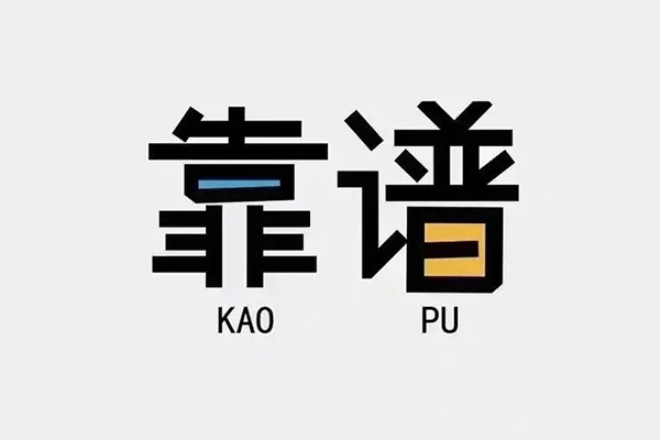 深圳空放借钱急用钱-深圳空放借款短借-深圳空放民间借贷网