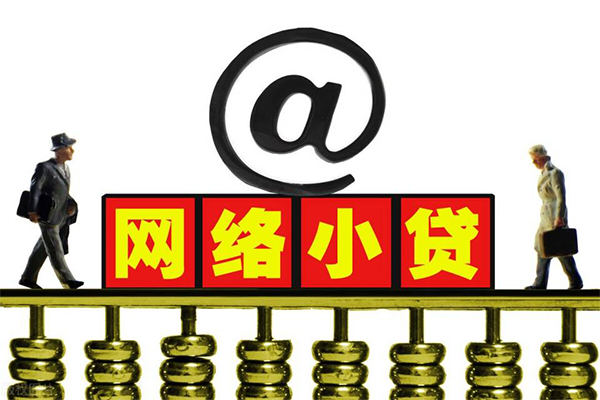深圳空放哪有私人借贷-深圳空放个人消费贷款-深圳空放个人小额贷款