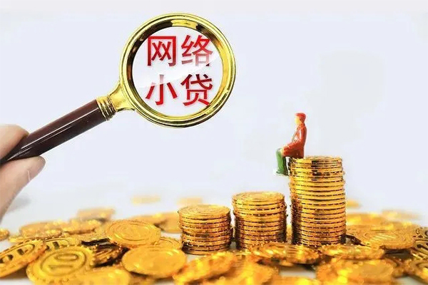 深圳空放民间借贷网-深圳空放民间借贷网-深圳空放个人贷款小额贷款