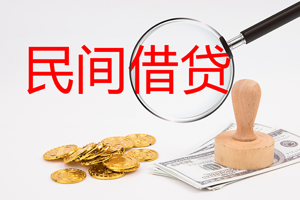 深圳空放做生意贷款-深圳空放民间借贷无抵押-深圳空放借款当天放款水钱