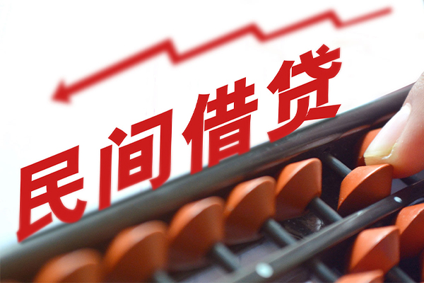 深圳空放空放私借民间借贷-深圳空放贷款个人贷款-深圳空放短借短拆