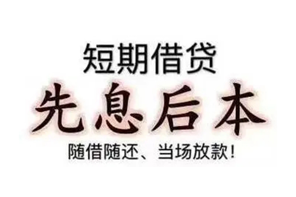 深圳空放哪里可以借钱