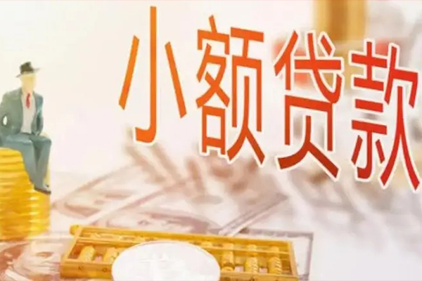 深圳空放个人短借
