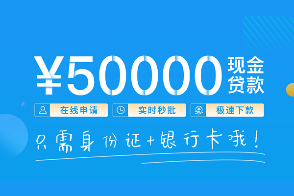 深圳空放身份证借私借-深圳空放私借短借-深圳空放个人借贷款