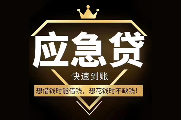 深圳空放哪有民间借贷-深圳空放私借上门放款-深圳空放小额私人借贷