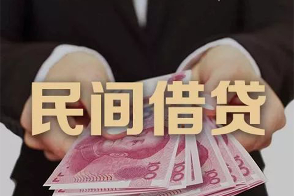 深圳空放私借贷款-深圳空放空放私人借钱-深圳空放空放个人借钱