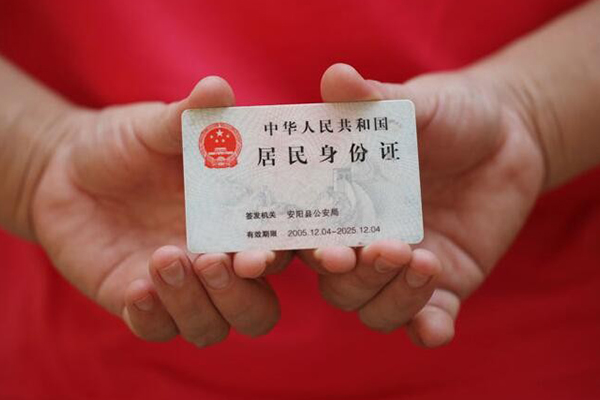 深圳空放私借贷款-深圳空放线下贷款-深圳空放无抵押身份证贷款
