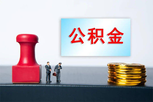 深圳空放身份证贷款分期-深圳空放地区公积金信用贷款-深圳空放全天候办理借款